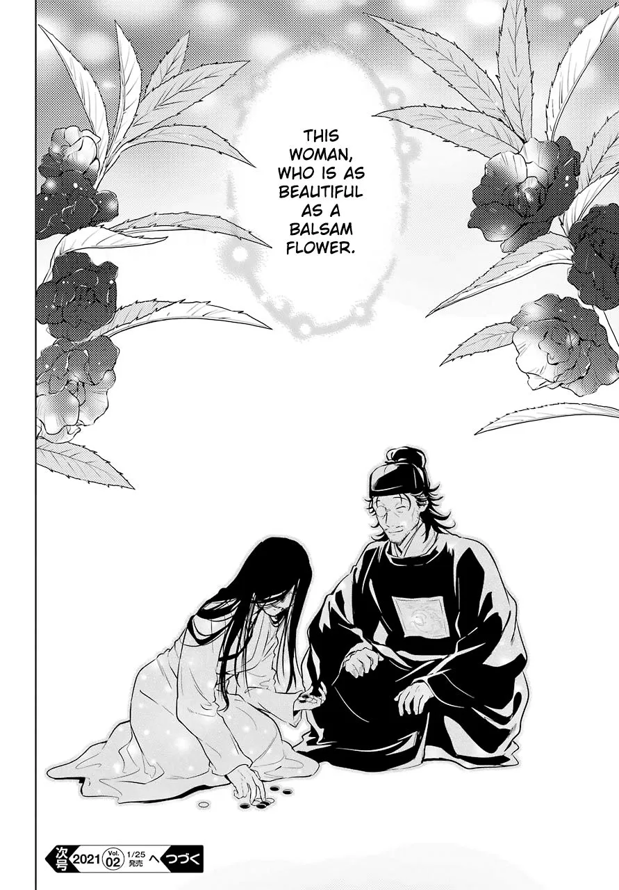 Read Kusuriya no Hitorigoto (EN) Manga Online