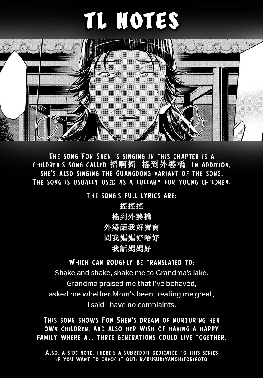 Read Kusuriya no Hitorigoto (EN) Manga Online