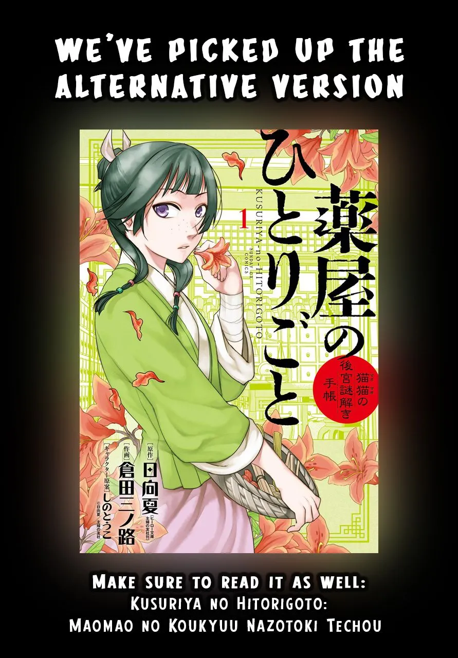 Read Kusuriya no Hitorigoto (EN) Manga Online