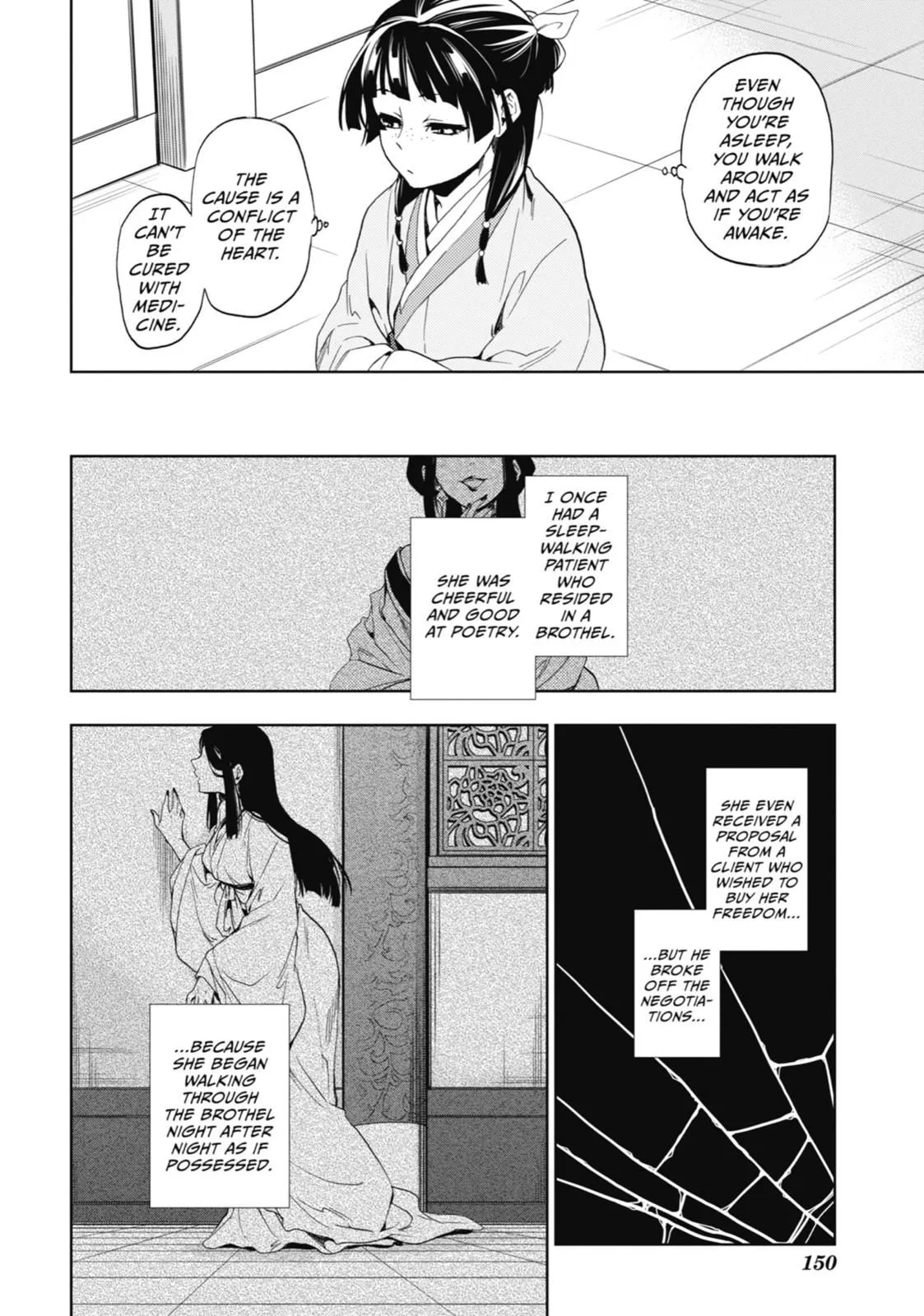 Read Kusuriya no Hitorigoto (EN) Manga Online
