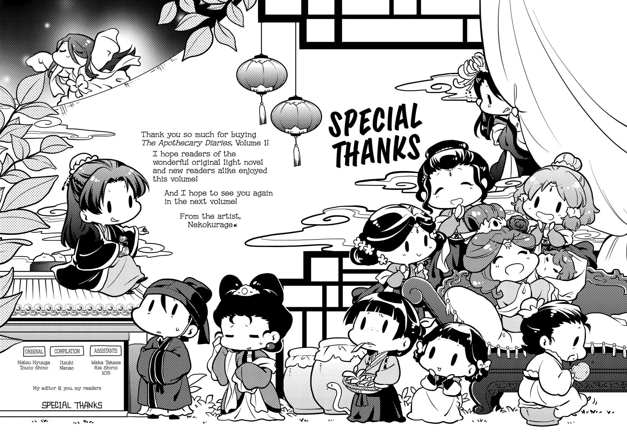 Read Kusuriya no Hitorigoto (EN) Manga Online