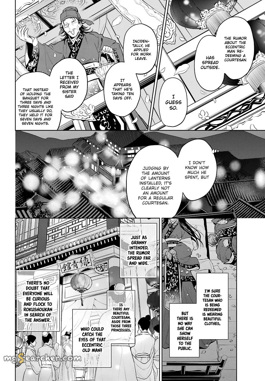 Read Kusuriya no Hitorigoto (EN) Manga Online