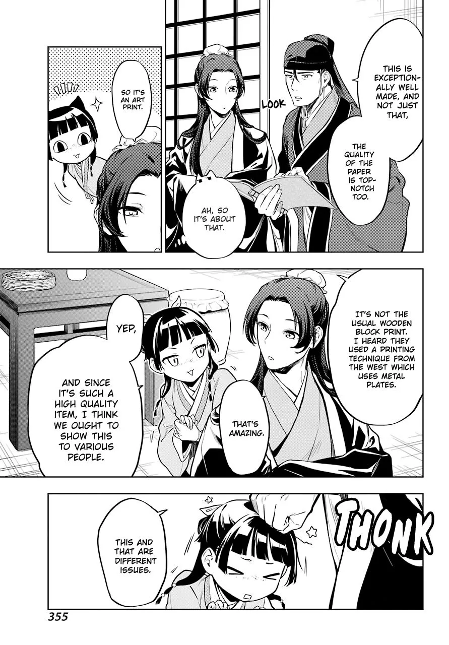 Read Kusuriya no Hitorigoto (EN) Manga Online