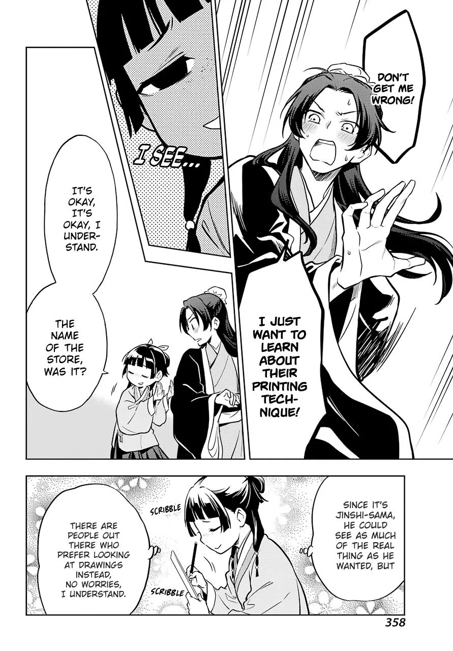 Read Kusuriya no Hitorigoto (EN) Manga Online