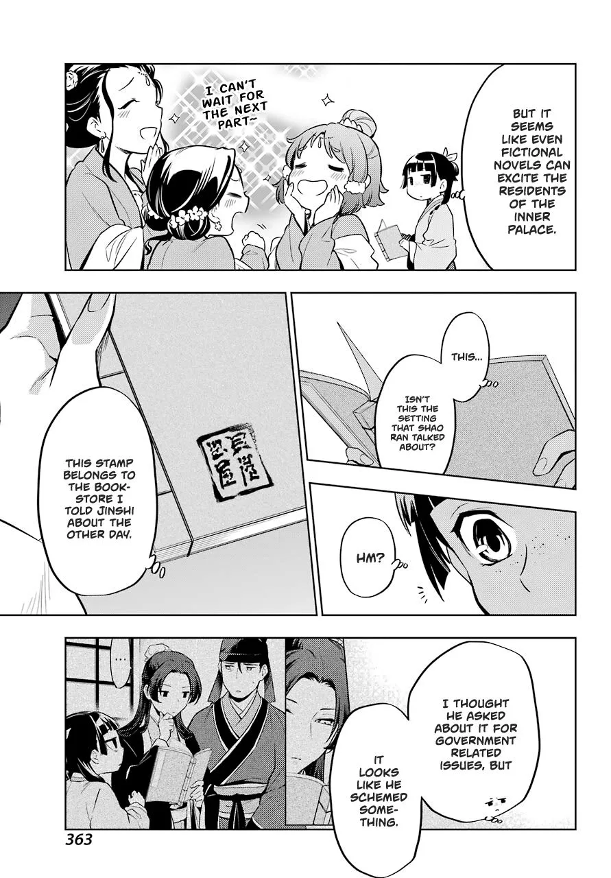 Read Kusuriya no Hitorigoto (EN) Manga Online