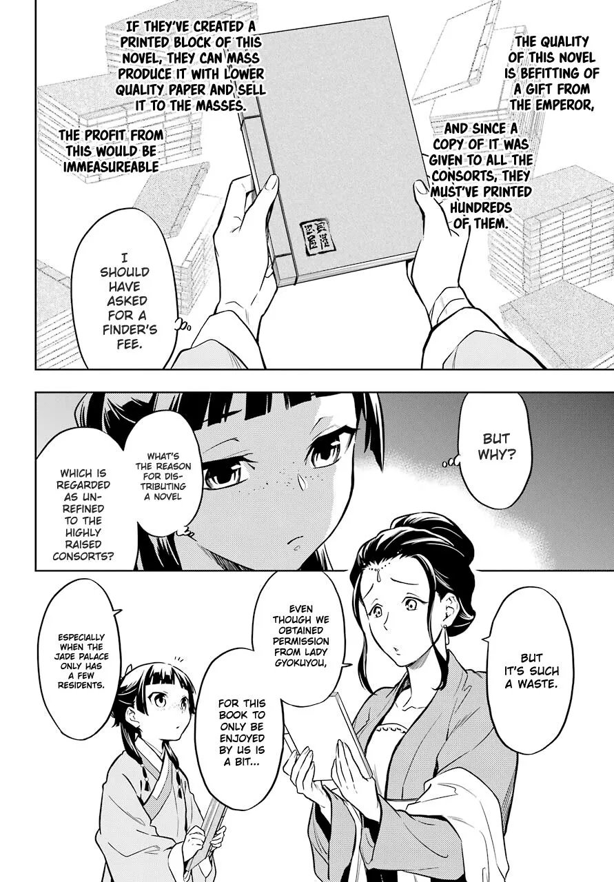 Read Kusuriya no Hitorigoto (EN) Manga Online