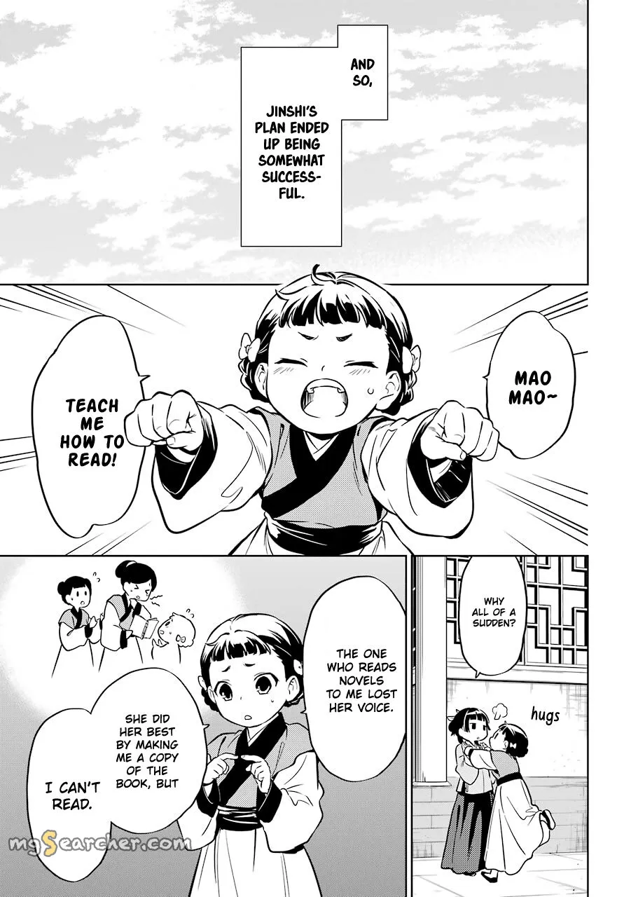 Read Kusuriya no Hitorigoto (EN) Manga Online