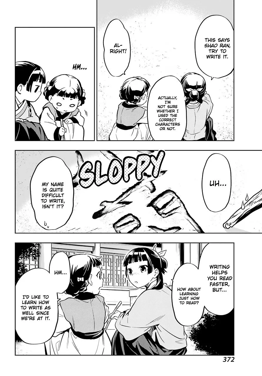 Read Kusuriya no Hitorigoto (EN) Manga Online