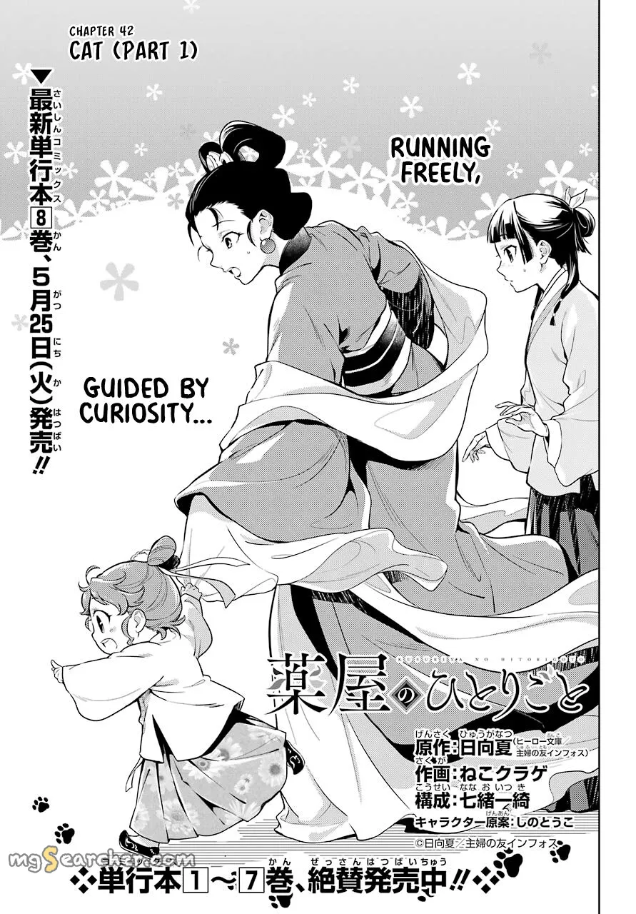 Read Kusuriya no Hitorigoto (EN) Manga Online