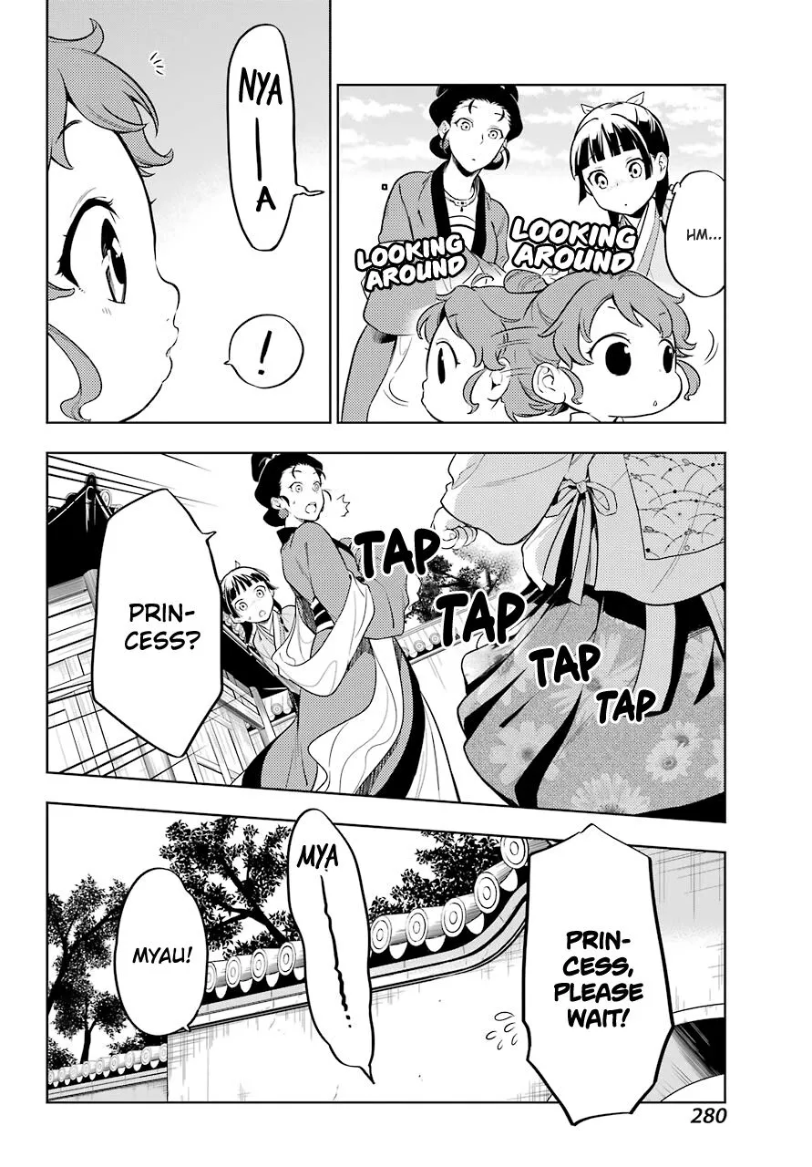 Read Kusuriya no Hitorigoto (EN) Manga Online