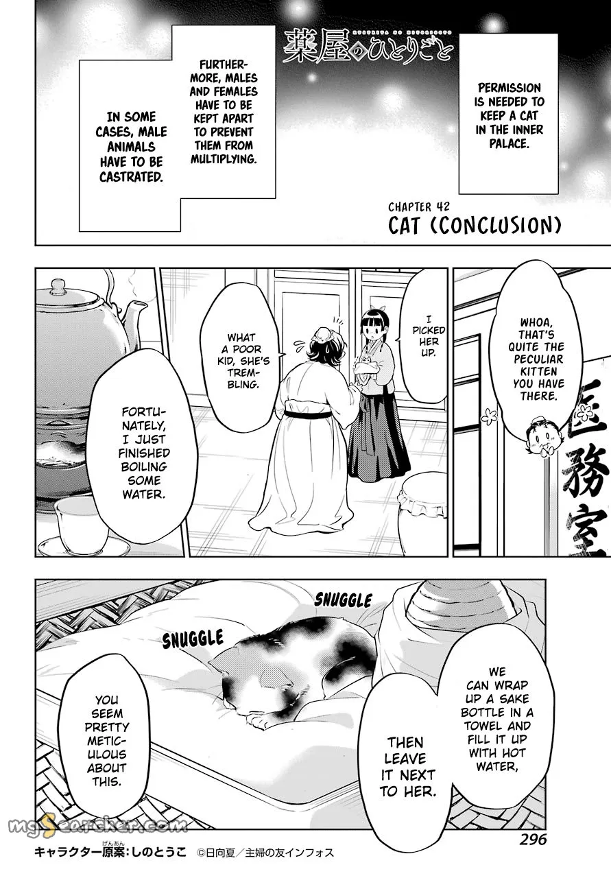 Read Kusuriya no Hitorigoto (EN) Manga Online