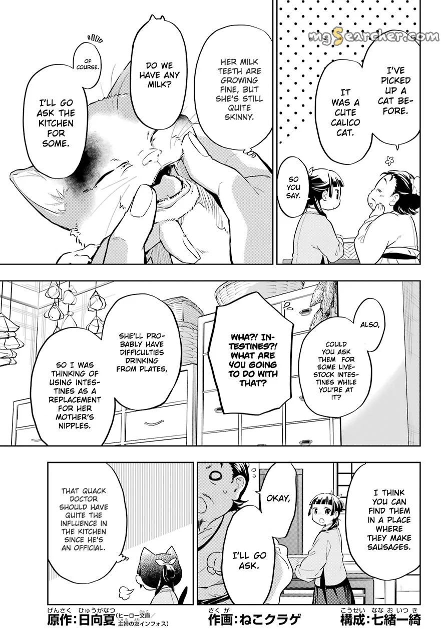 Read Kusuriya no Hitorigoto (EN) Manga Online