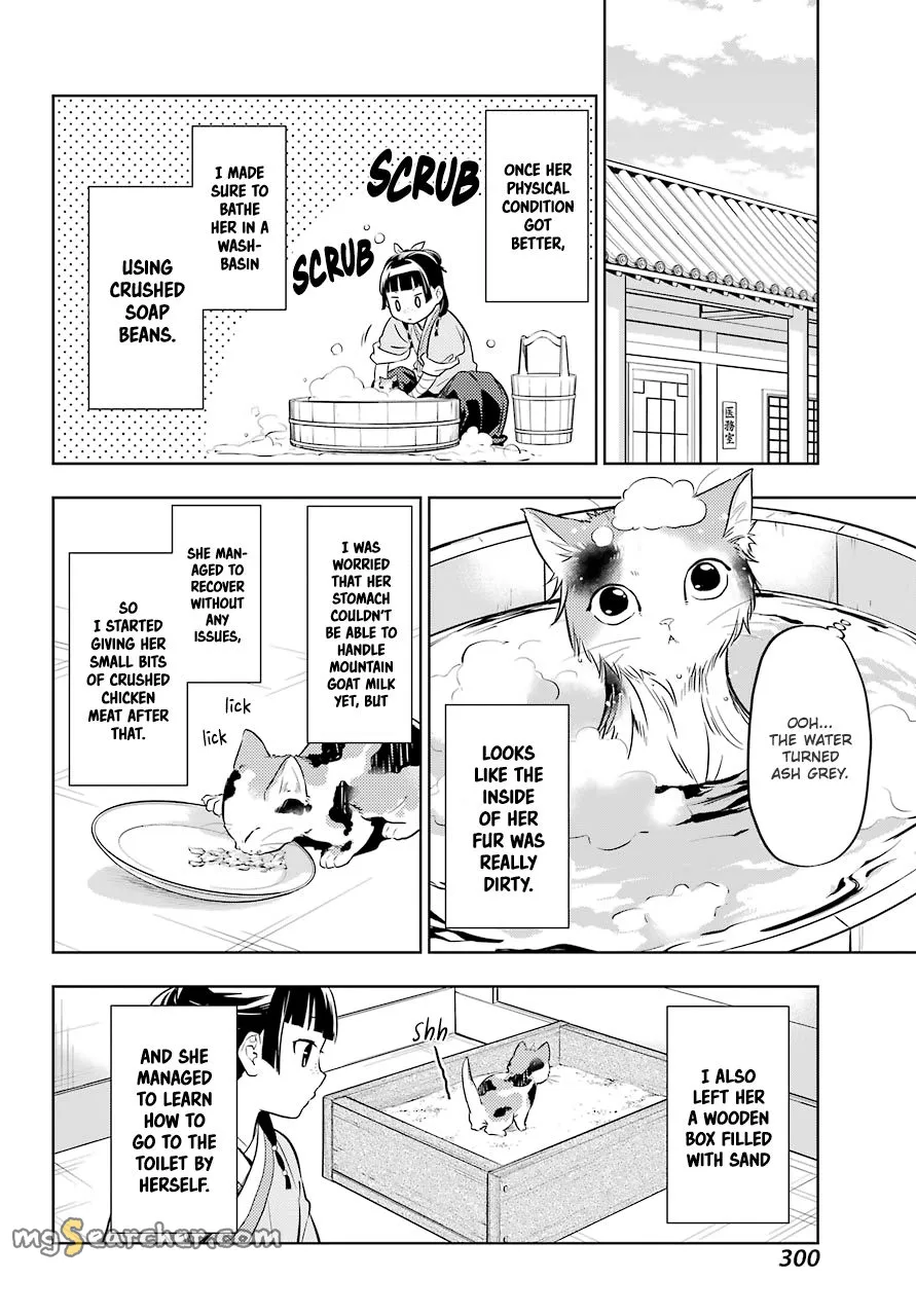 Read Kusuriya no Hitorigoto (EN) Manga Online
