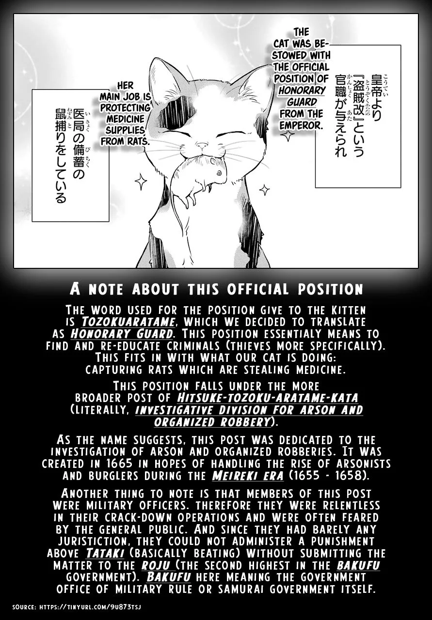 Read Kusuriya no Hitorigoto (EN) Manga Online
