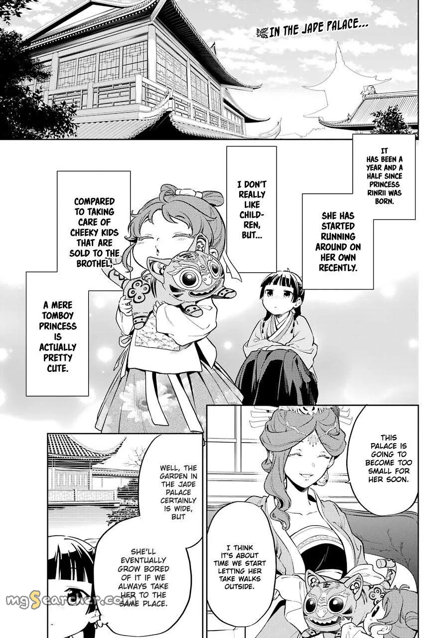 Read Kusuriya no Hitorigoto (EN) Manga Online
