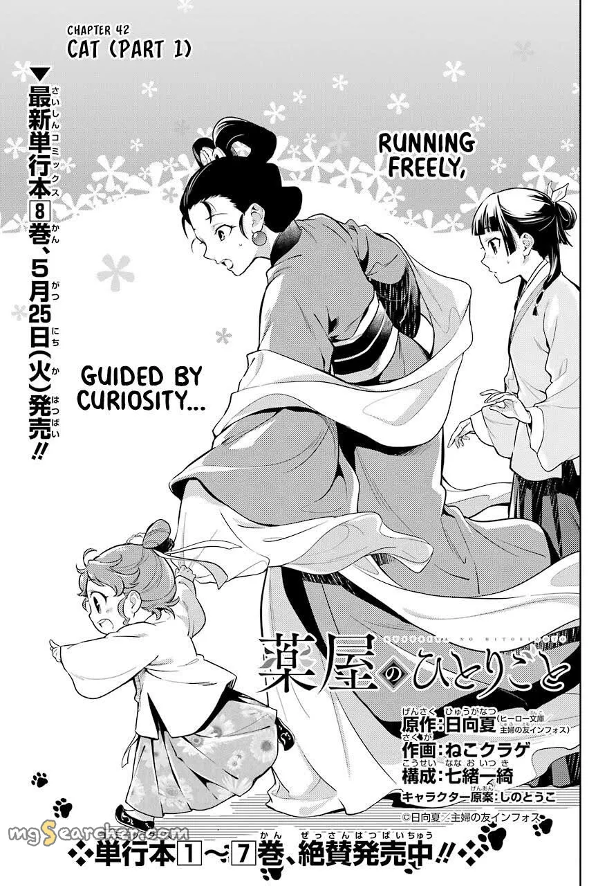 Read Kusuriya no Hitorigoto (EN) Manga Online