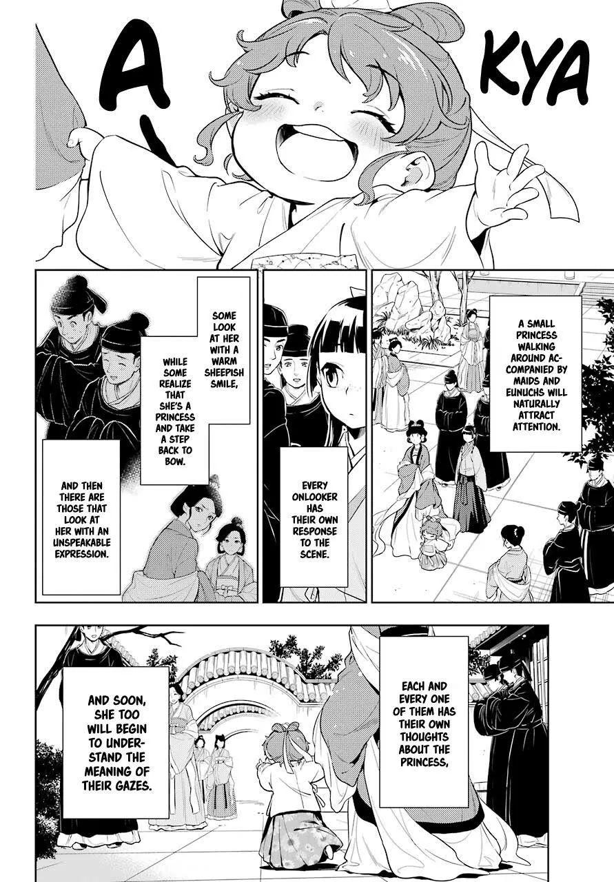 Read Kusuriya no Hitorigoto (EN) Manga Online