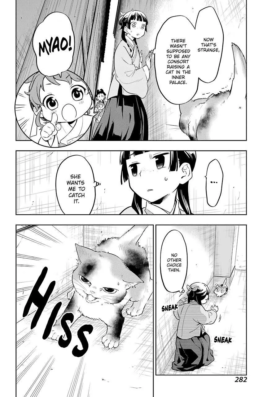 Read Kusuriya no Hitorigoto (EN) Manga Online