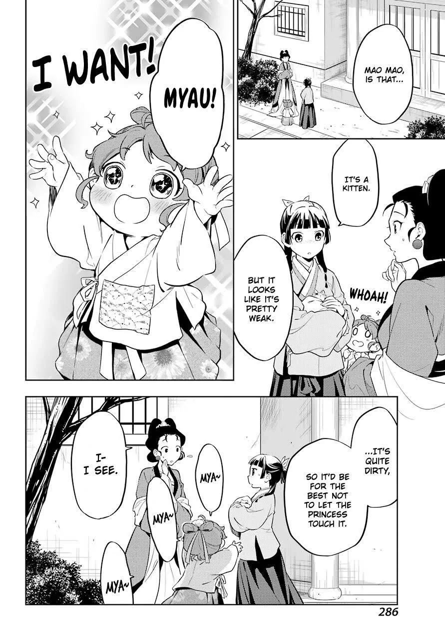 Read Kusuriya no Hitorigoto (EN) Manga Online