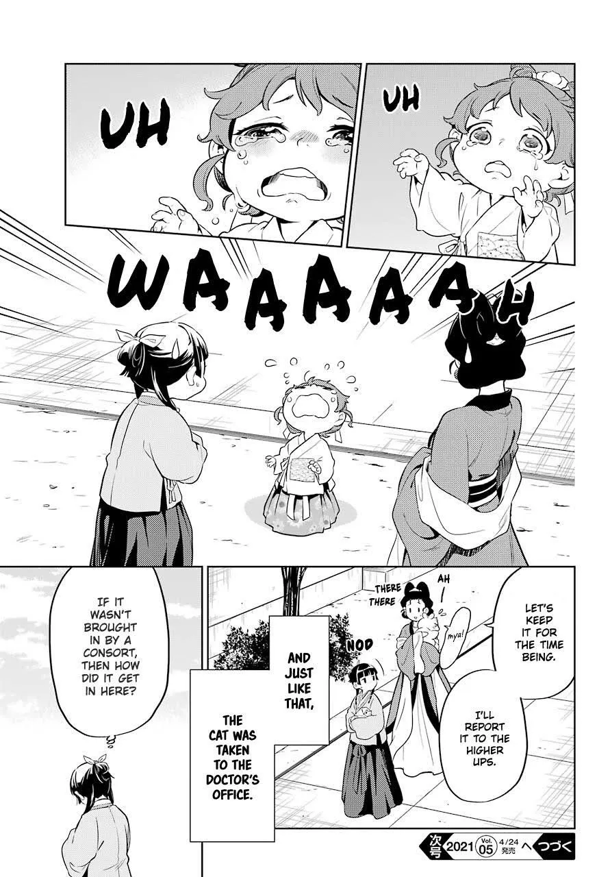Read Kusuriya no Hitorigoto (EN) Manga Online