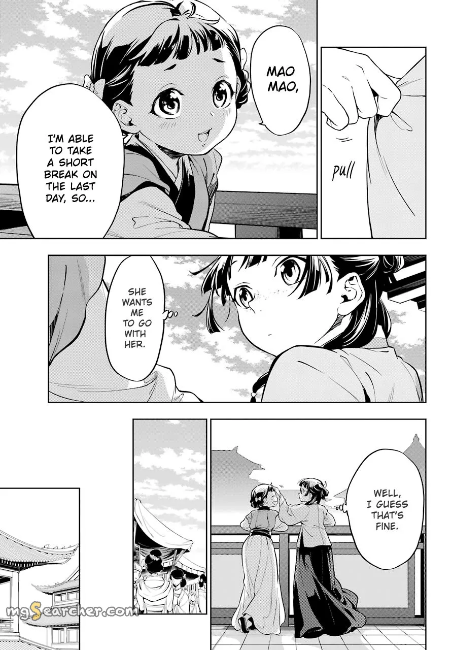 Read Kusuriya no Hitorigoto (EN) Manga Online