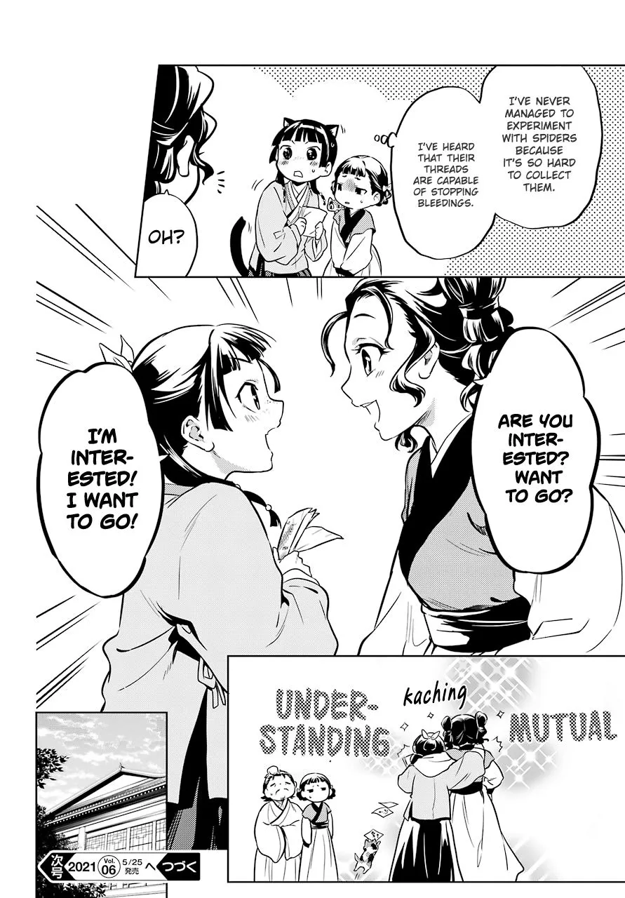Read Kusuriya no Hitorigoto (EN) Manga Online