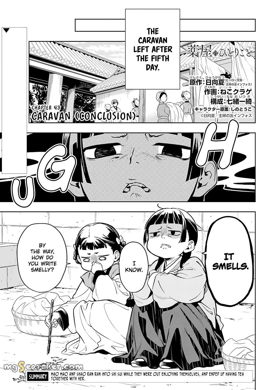 Read Kusuriya no Hitorigoto (EN) Manga Online