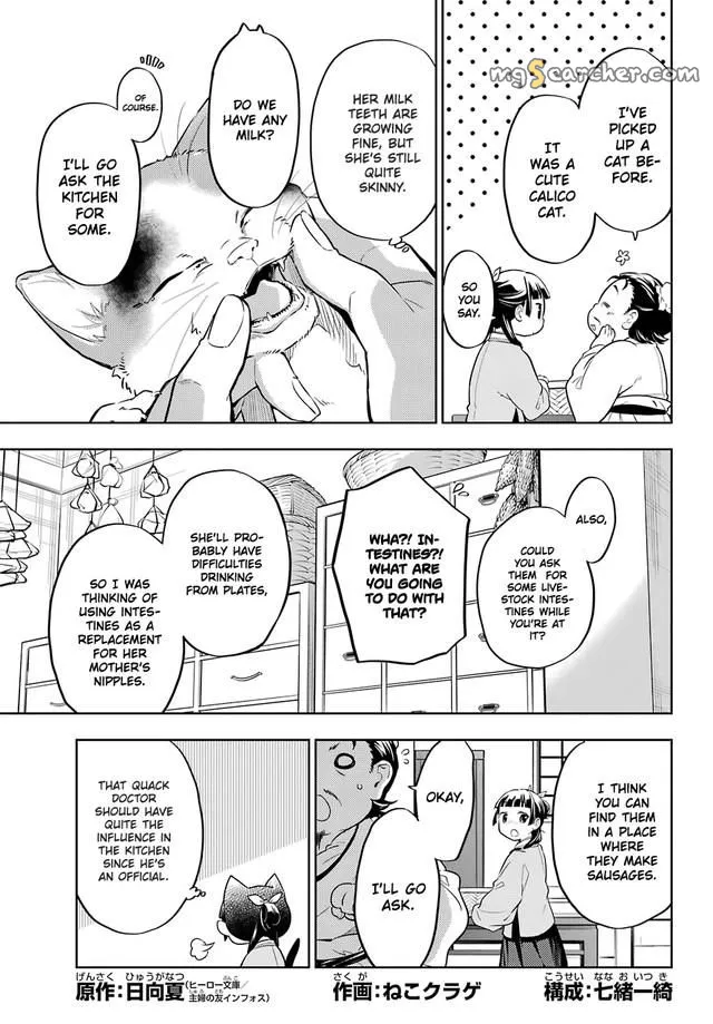 Read Kusuriya no Hitorigoto (EN) Manga Online
