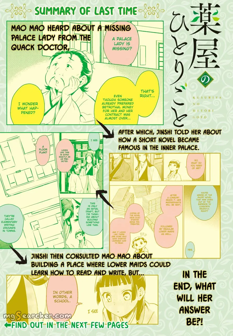 Read Kusuriya no Hitorigoto (EN) Manga Online