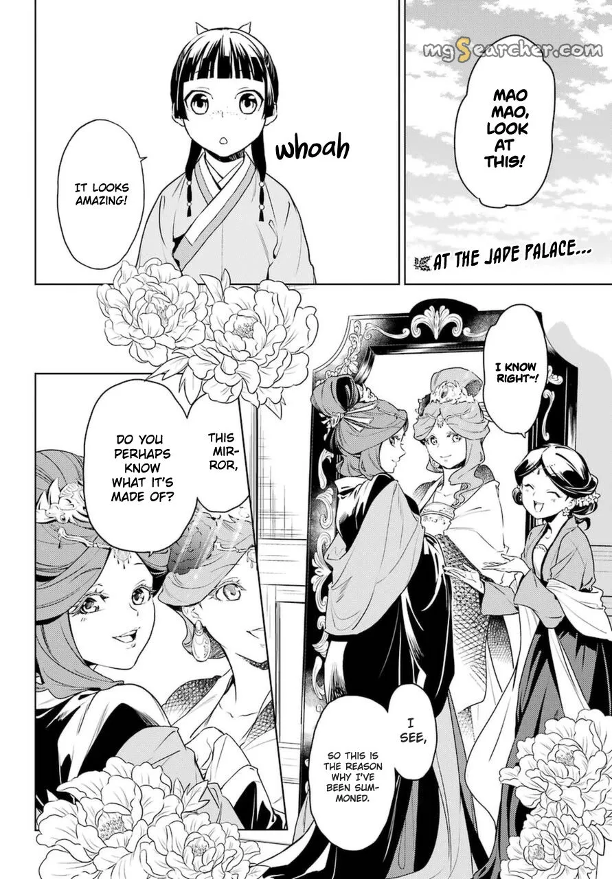 Read Kusuriya no Hitorigoto (EN) Manga Online