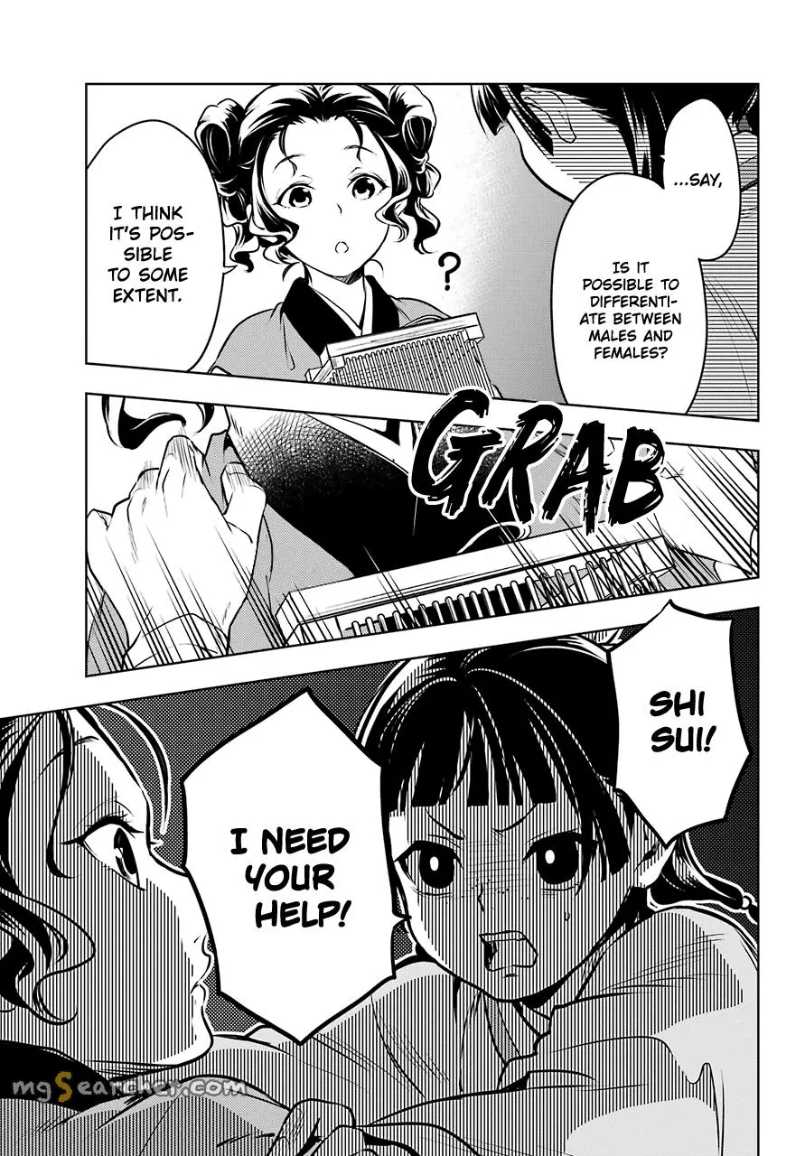 Read Kusuriya no Hitorigoto (EN) Manga Online