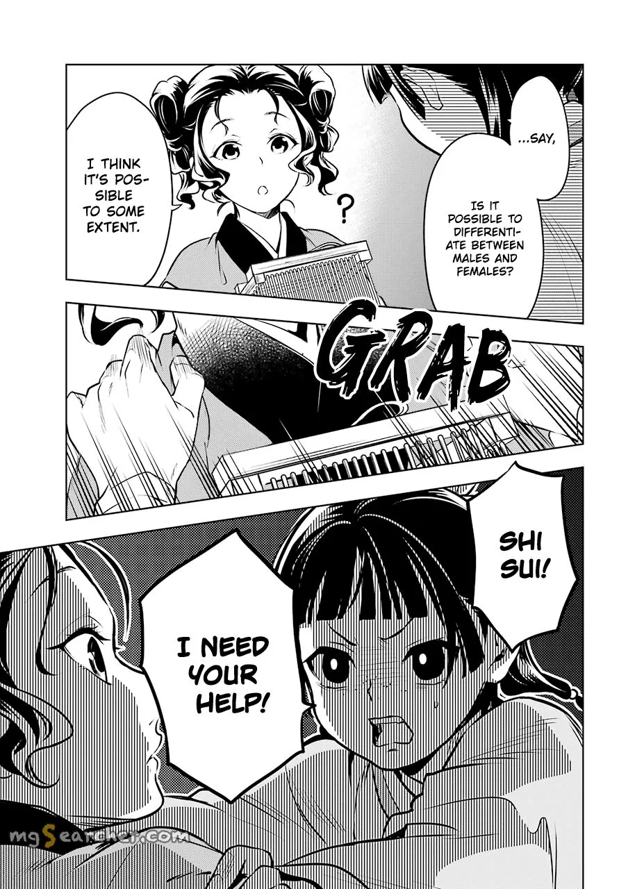 Read Kusuriya no Hitorigoto (EN) Manga Online