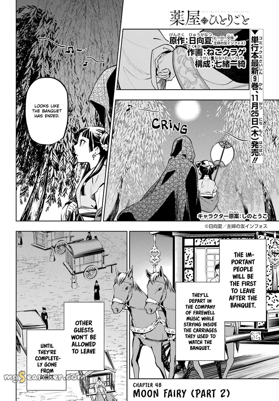 Read Kusuriya no Hitorigoto (EN) Manga Online