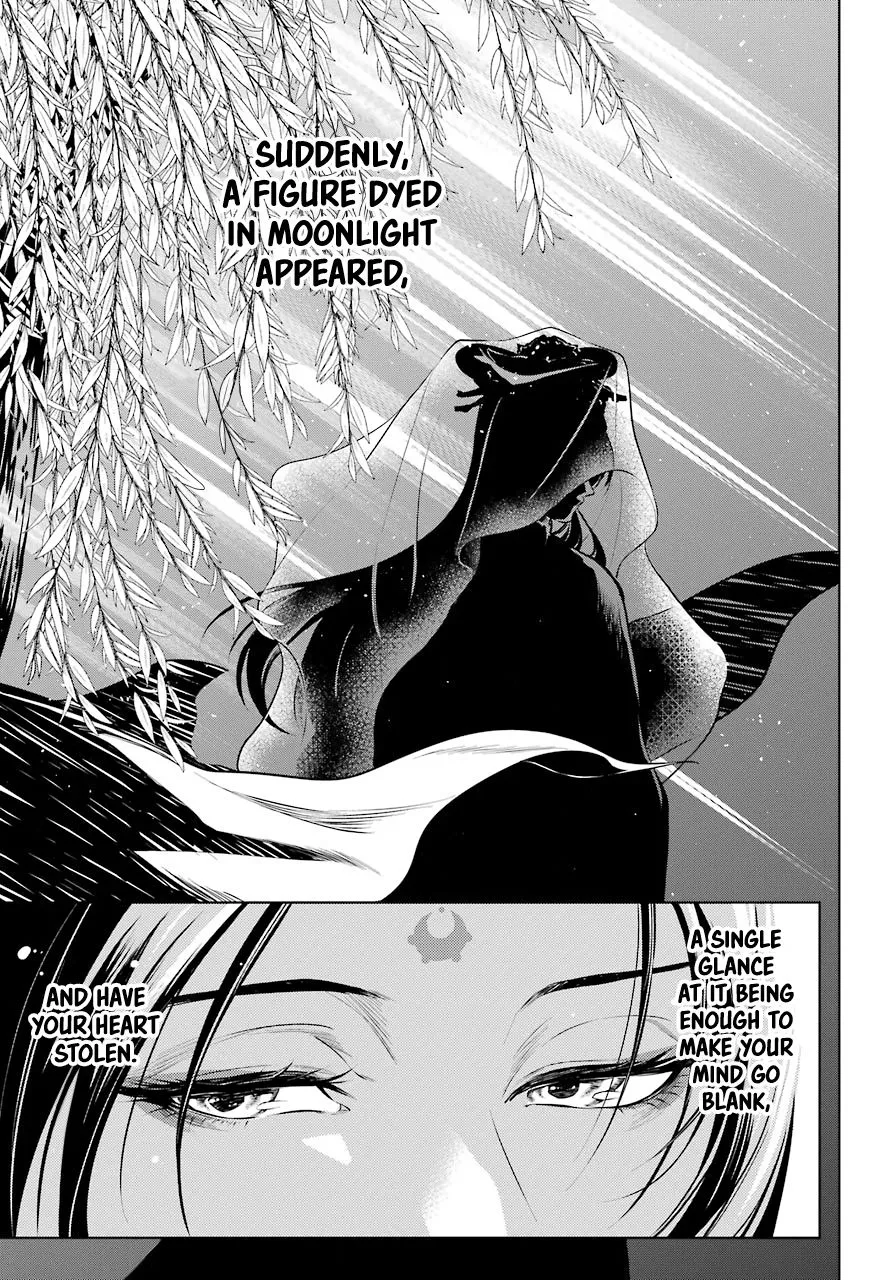 Read Kusuriya no Hitorigoto (EN) Manga Online