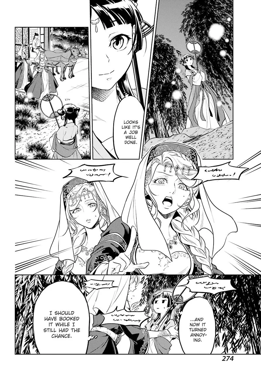 Read Kusuriya no Hitorigoto (EN) Manga Online