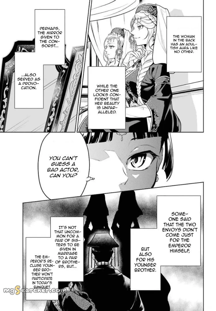 Read Kusuriya no Hitorigoto (EN) Manga Online