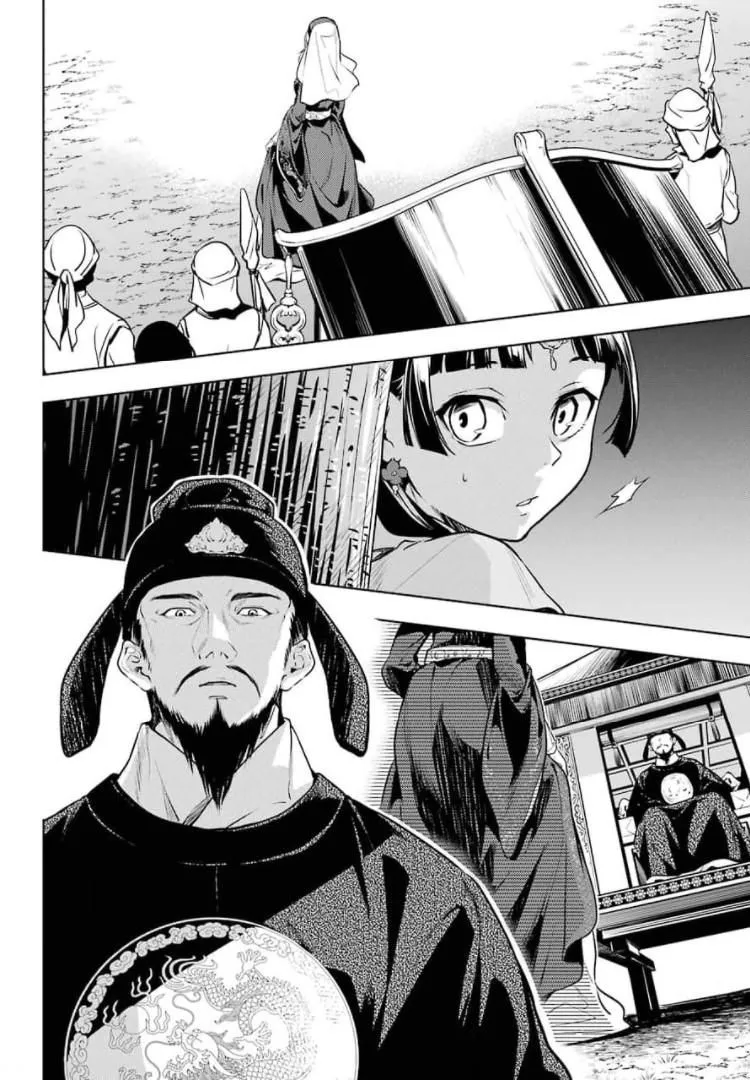 Read Kusuriya no Hitorigoto (EN) Manga Online
