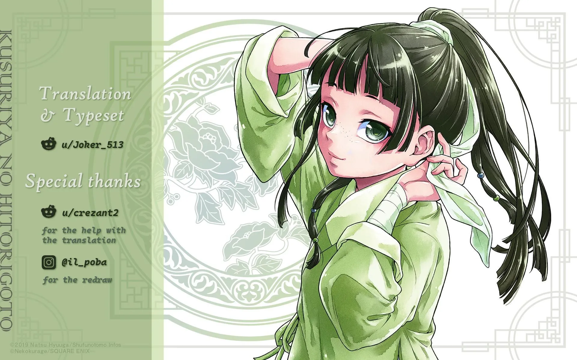 Read Kusuriya no Hitorigoto (EN) Manga Online