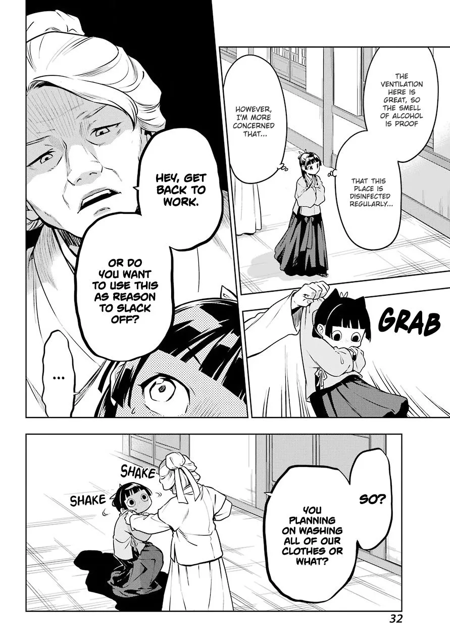 Read Kusuriya no Hitorigoto (EN) Manga Online