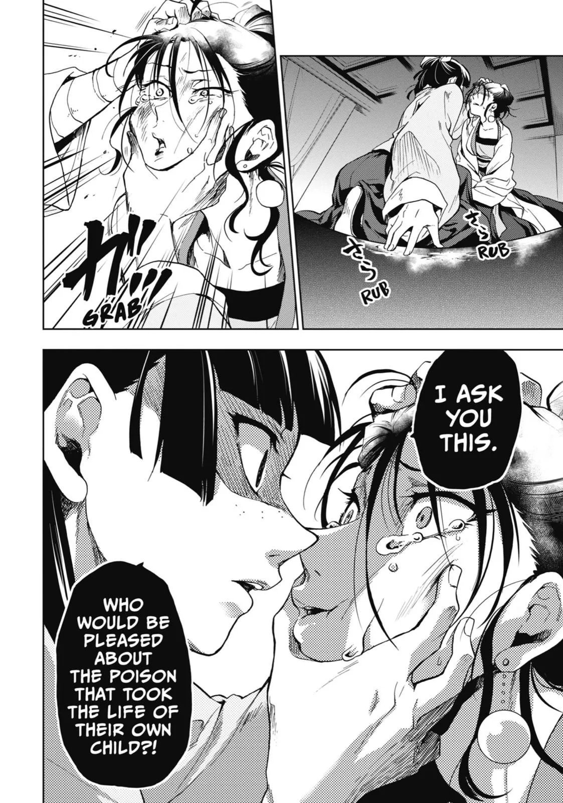 Read Kusuriya no Hitorigoto (EN) Manga Online