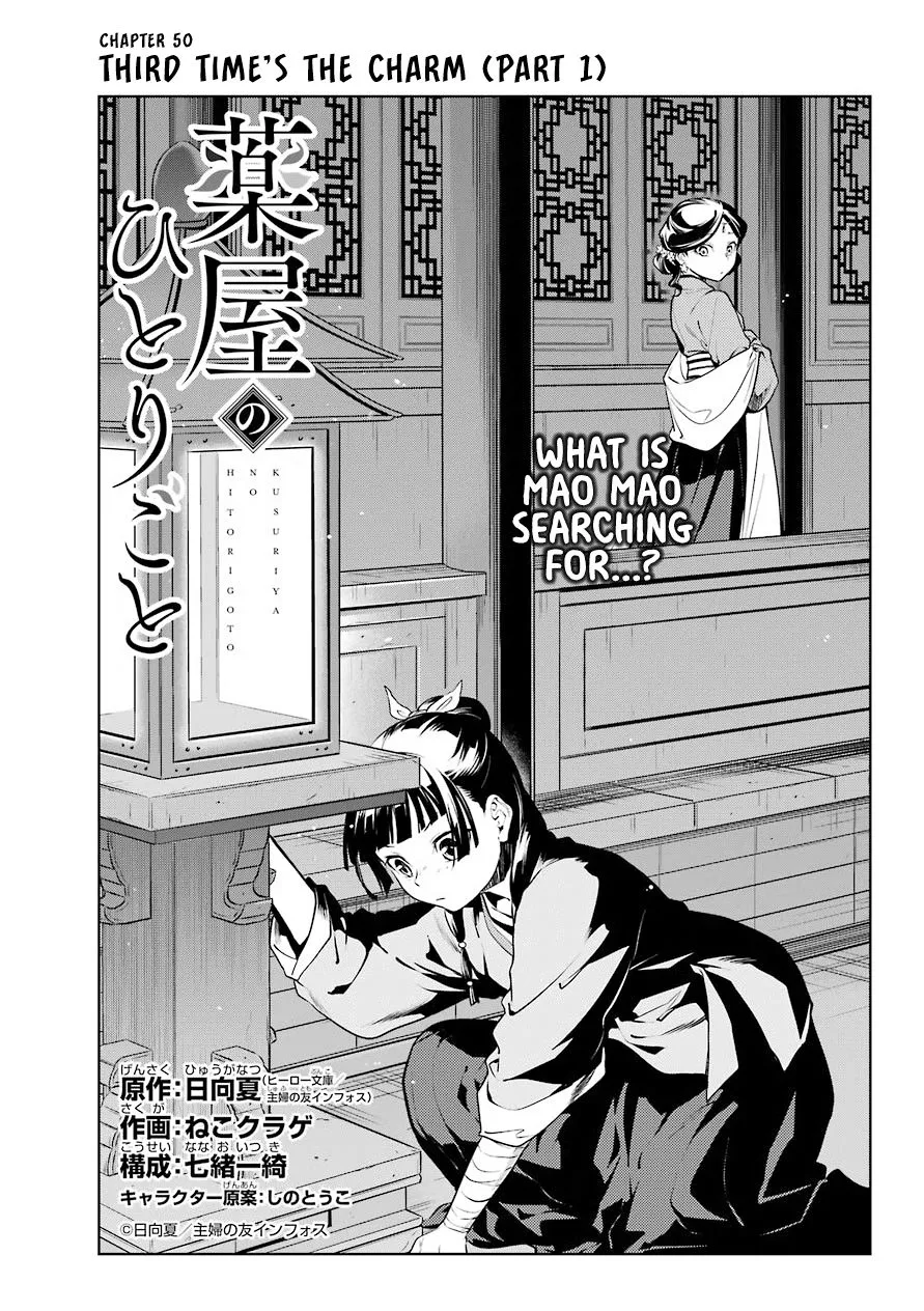 Read Kusuriya no Hitorigoto (EN) Manga Online