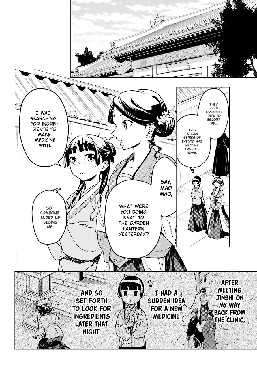 Read Kusuriya no Hitorigoto (EN) Manga Online