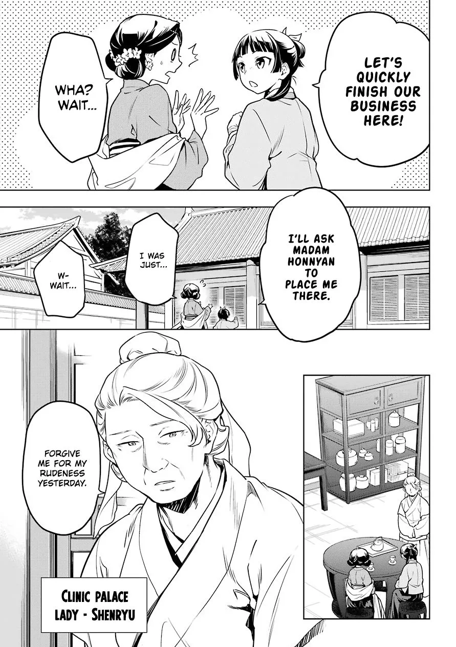 Read Kusuriya no Hitorigoto (EN) Manga Online