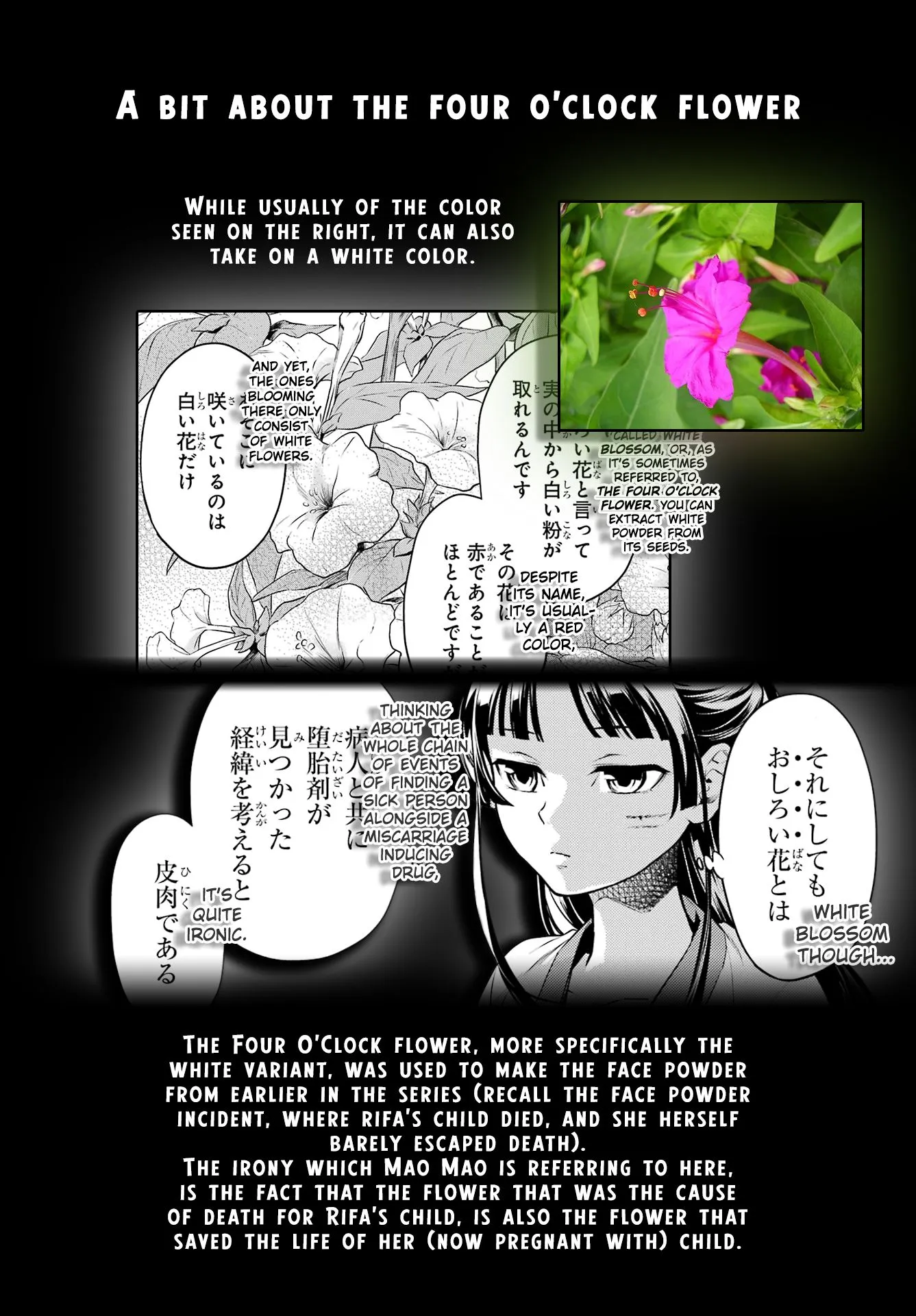 Read Kusuriya no Hitorigoto (EN) Manga Online