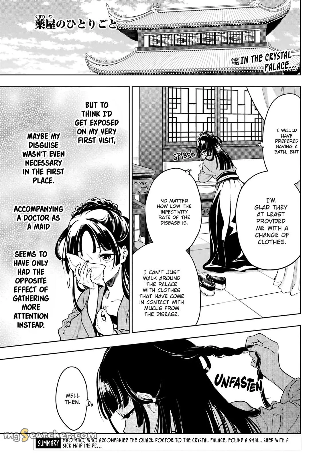 Read Kusuriya no Hitorigoto (EN) Manga Online