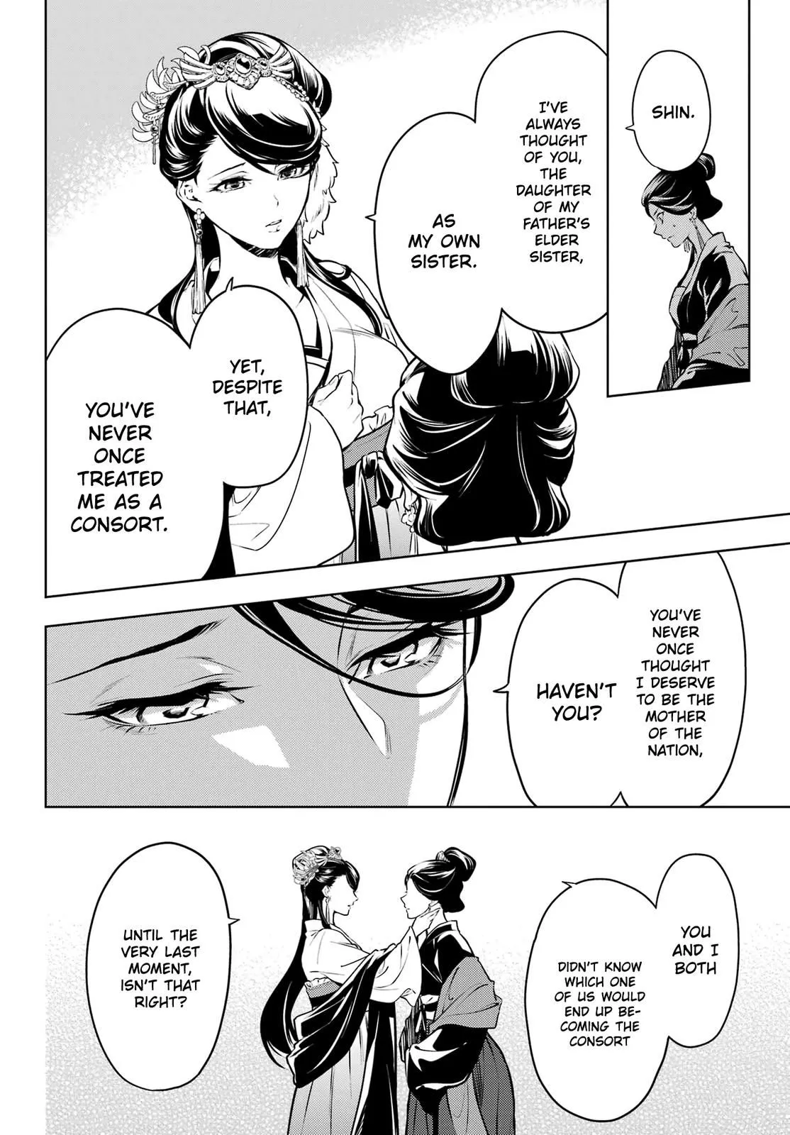 Read Kusuriya no Hitorigoto (EN) Manga Online