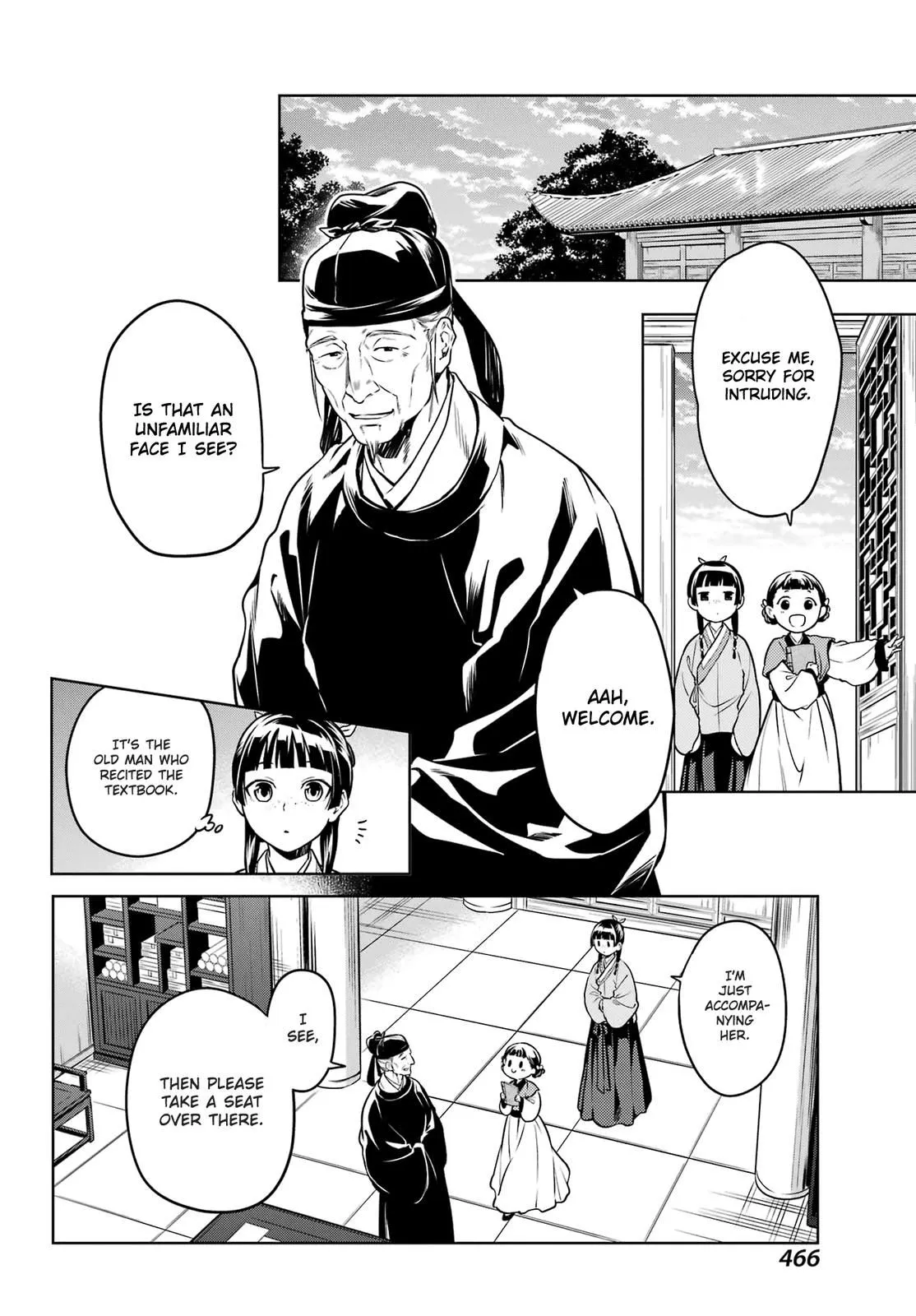 Read Kusuriya no Hitorigoto (EN) Manga Online