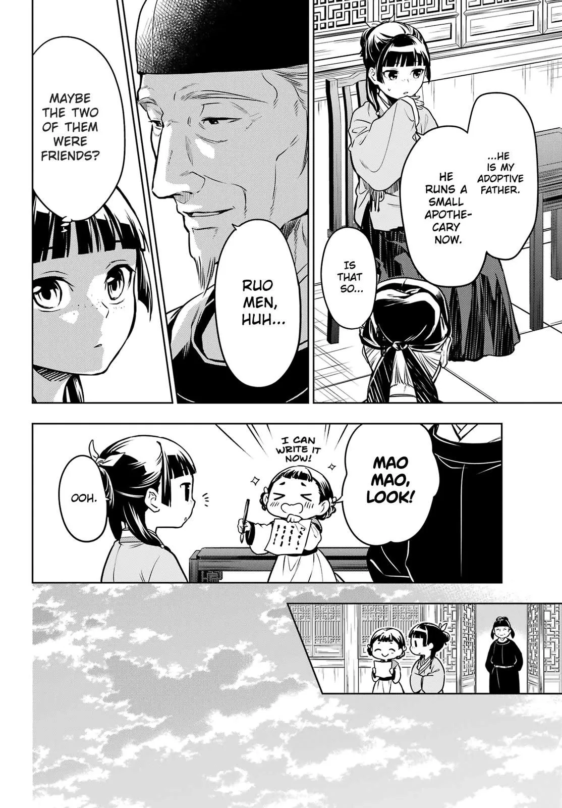 Read Kusuriya no Hitorigoto (EN) Manga Online
