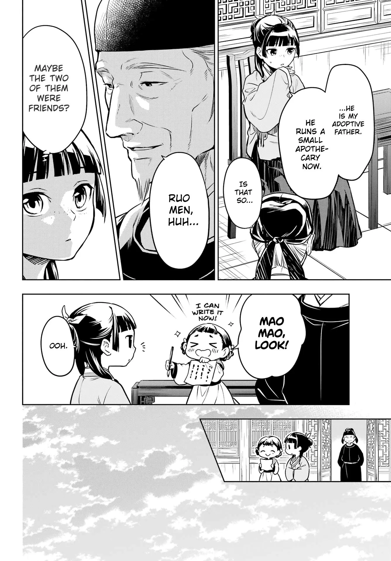 Read Kusuriya no Hitorigoto (EN) Manga Online