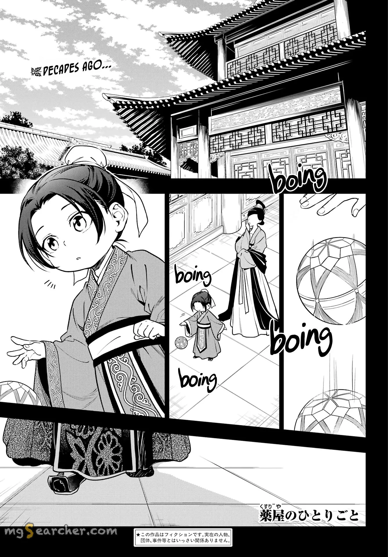 Read Kusuriya no Hitorigoto (EN) Manga Online